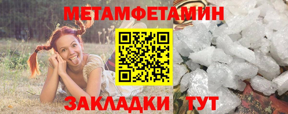 Амфетамин Premium Знаменск