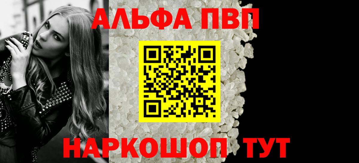 Alfa_PVP СК КРИС Знаменск