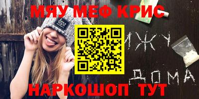 мет Кинель
