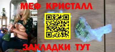 мет Кинель