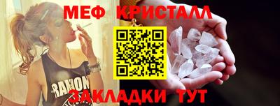 мет Кинель