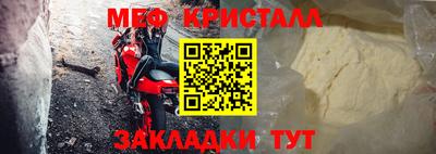 мет Кинель