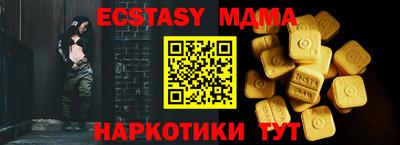 спиды Кимры