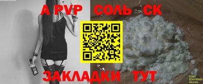 спиды Кимры