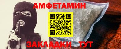 спиды Кимры