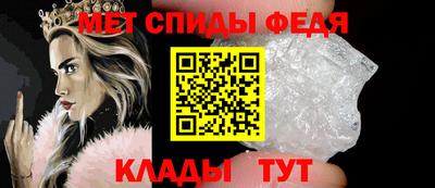 спиды Кимры