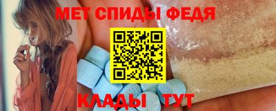 мет Кинель
