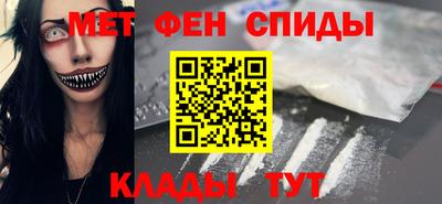 мет Кинель