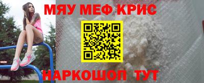 мет Кинель
