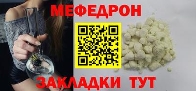 мет Кинель