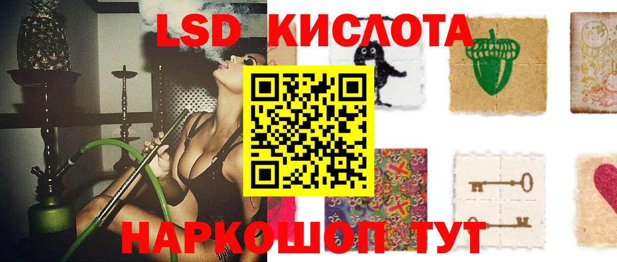 Знаменск  ЛСД экстази  Вход с VPN  Лсд 25 экстази кислота 