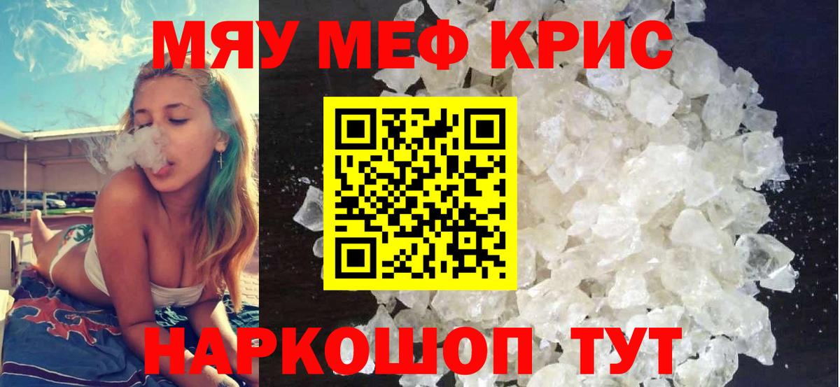 МЕФ Знаменск