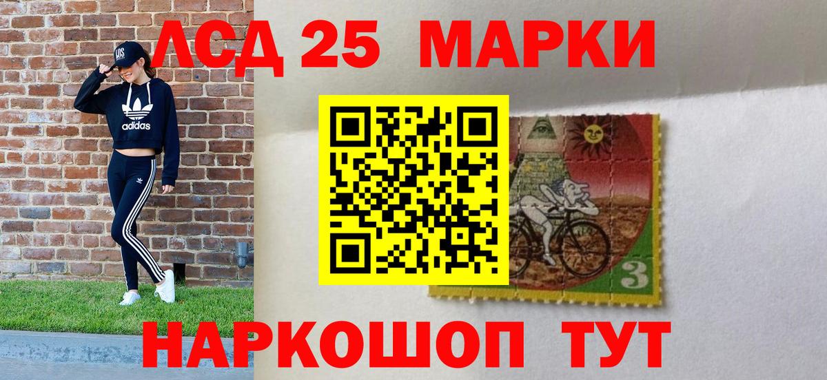 где купить наркоту  Вход с VPN  Знаменск  Марки NBOMe 1500мкг 