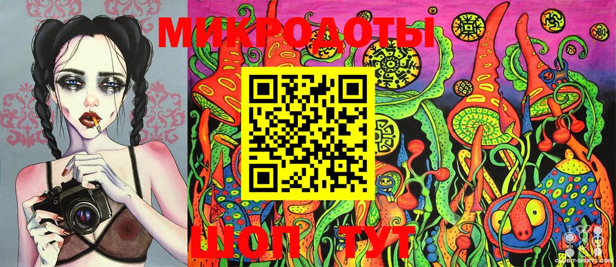 Псилоцибиновые грибы мицелий Знаменск