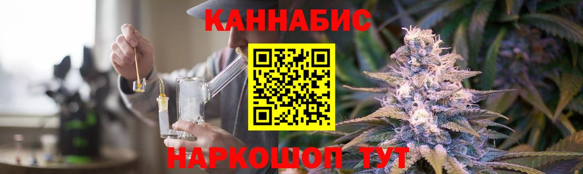 Канабис MAZAR Знаменск